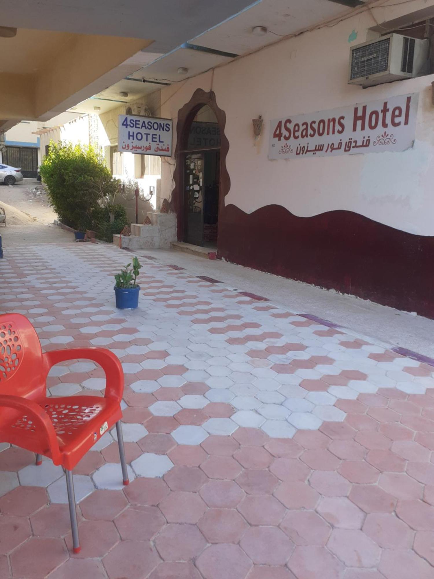 Four Seasons Hotel Hurghada Exterior photo